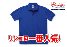 00141-NVP T/Cポロシャツ(ポケット無し)