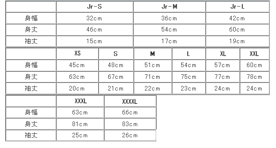 00141-NVP T/Cポロシャツ(ポケット無し) サイズ表