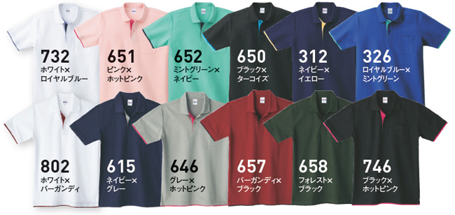 00195-BYP ベーシックレイヤードポロシャツ カラーバリエーション