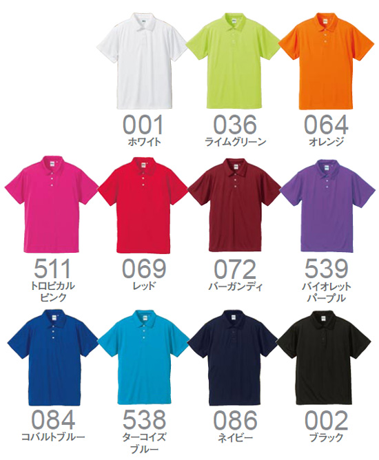 5090-01 4.7オンス ドライシルキータッチポロシャツ（ローブリード） カラーバリエーション