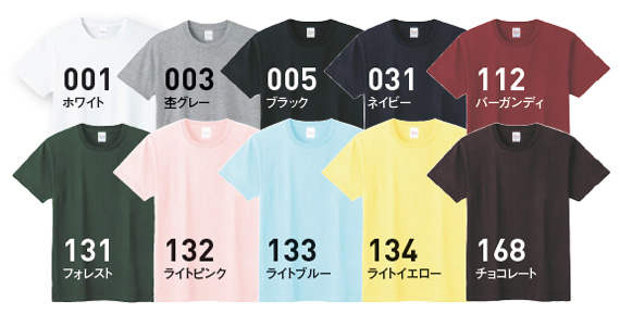 00300-ACT ドライＴシャツ カラーバリエーション