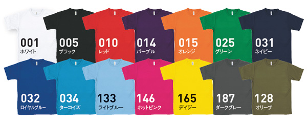 00300-ACT ドライＴシャツ カラーバリエーション