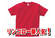 00085-CVT ヘビーウェイトＴシャツ