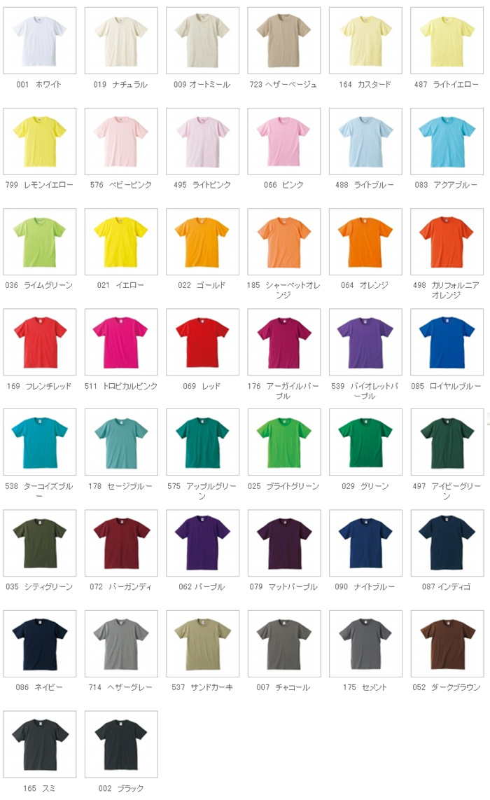 5401-01 5.0オンス Tシャツ カラーバリエーション