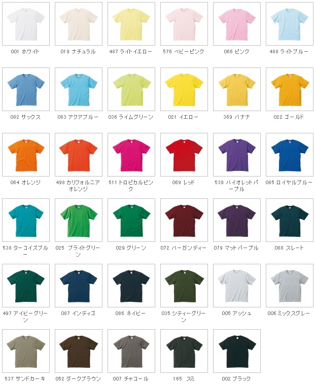 5942-01 6.2オンス Tシャツ カラーバリエーション